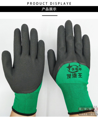 批發(fā)綠紗黑發(fā)泡王發(fā)泡手套 半掛浸膠加厚耐磨黑膠勞保防護手套解析